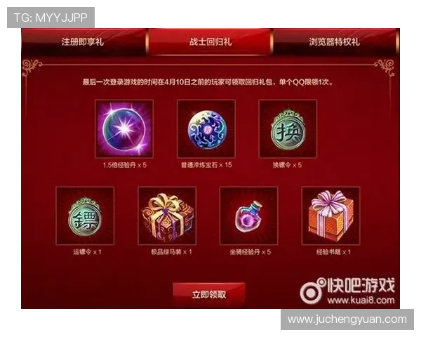 云开电游官网新用户注册福利丰富，注册即享多重礼包奖励丰富