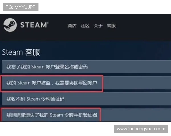 爱游戏登陆账号密码忘记了，快速找回账号的详细操作步骤