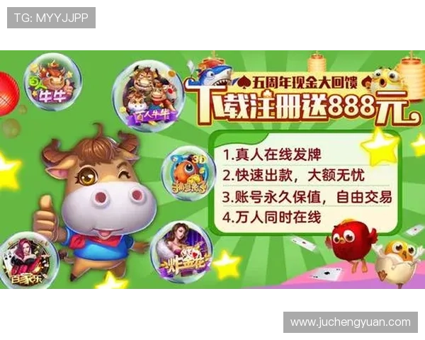 现金真人下载地址官网入口，尽享丰富多样的真人娱乐体验