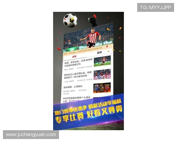 韦德足球app提供的实时比分和赛事直播功能详解，确保你不错过每场精彩比赛