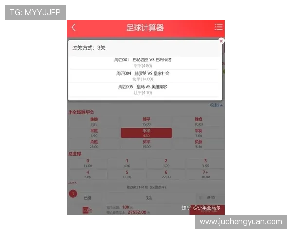 中国足彩网竞彩官网比分预测最新分析与实用技巧推荐帮助玩家提升竞猜准确率
