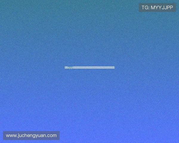 万博app客户端下载：优惠活动与福利礼包领取指南，享受更多专属优惠